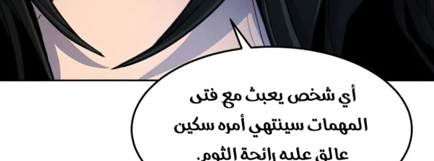 الصفحة 135 من 161