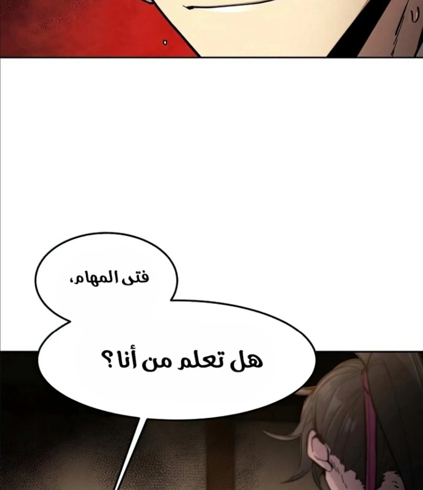 الصفحة 83 من 161