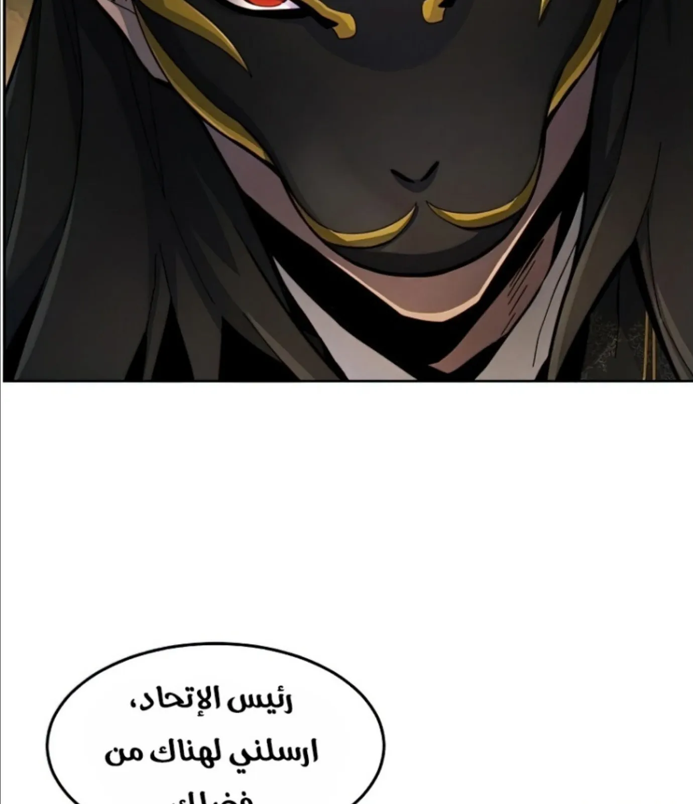 الصفحة 19 من 161