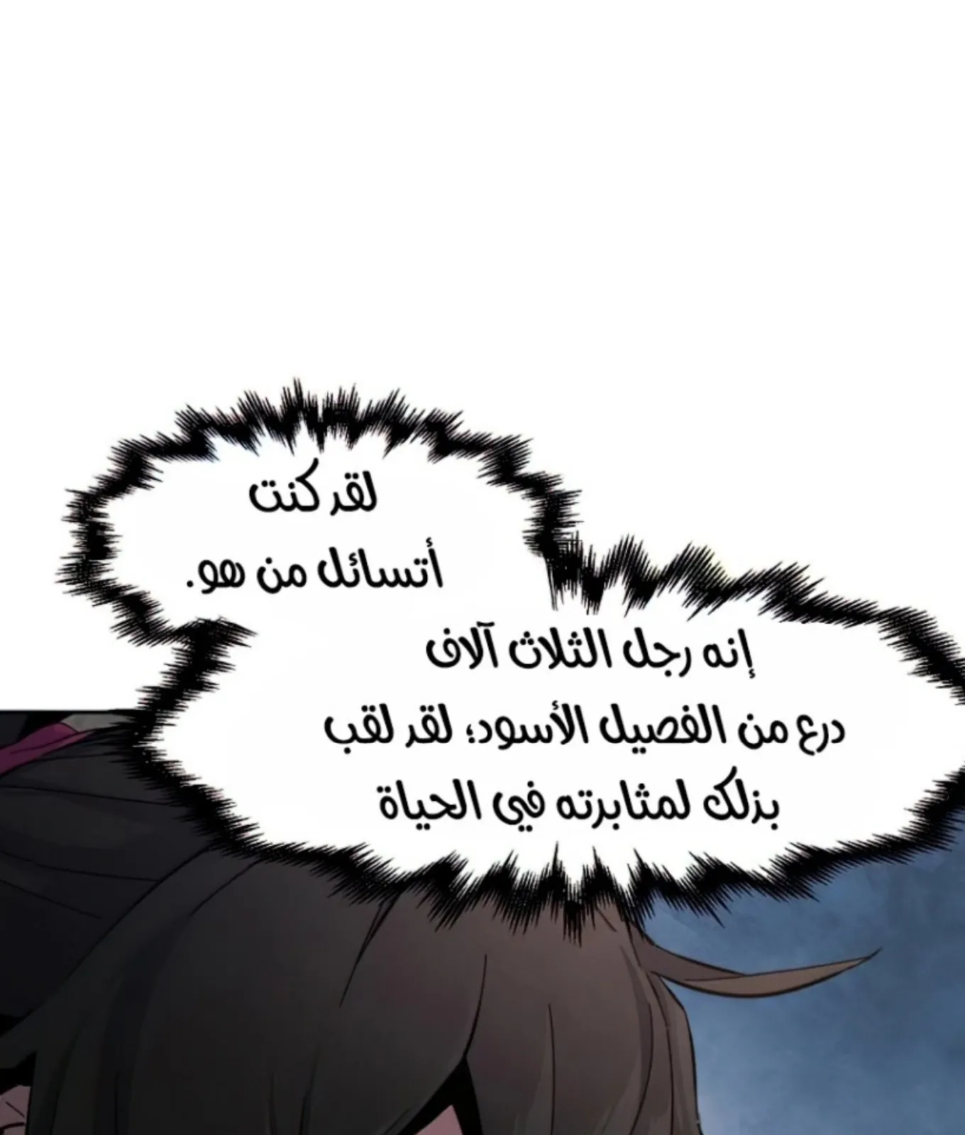 الصفحة 64 من 161