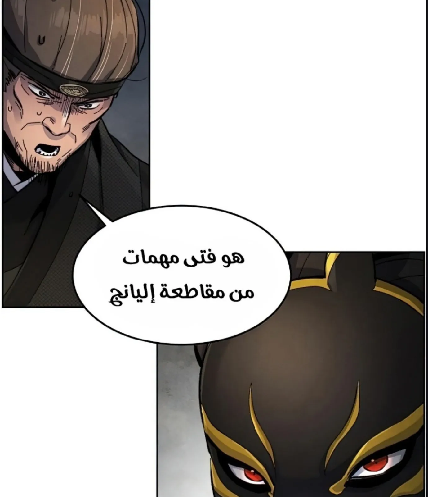 الصفحة 11 من 161