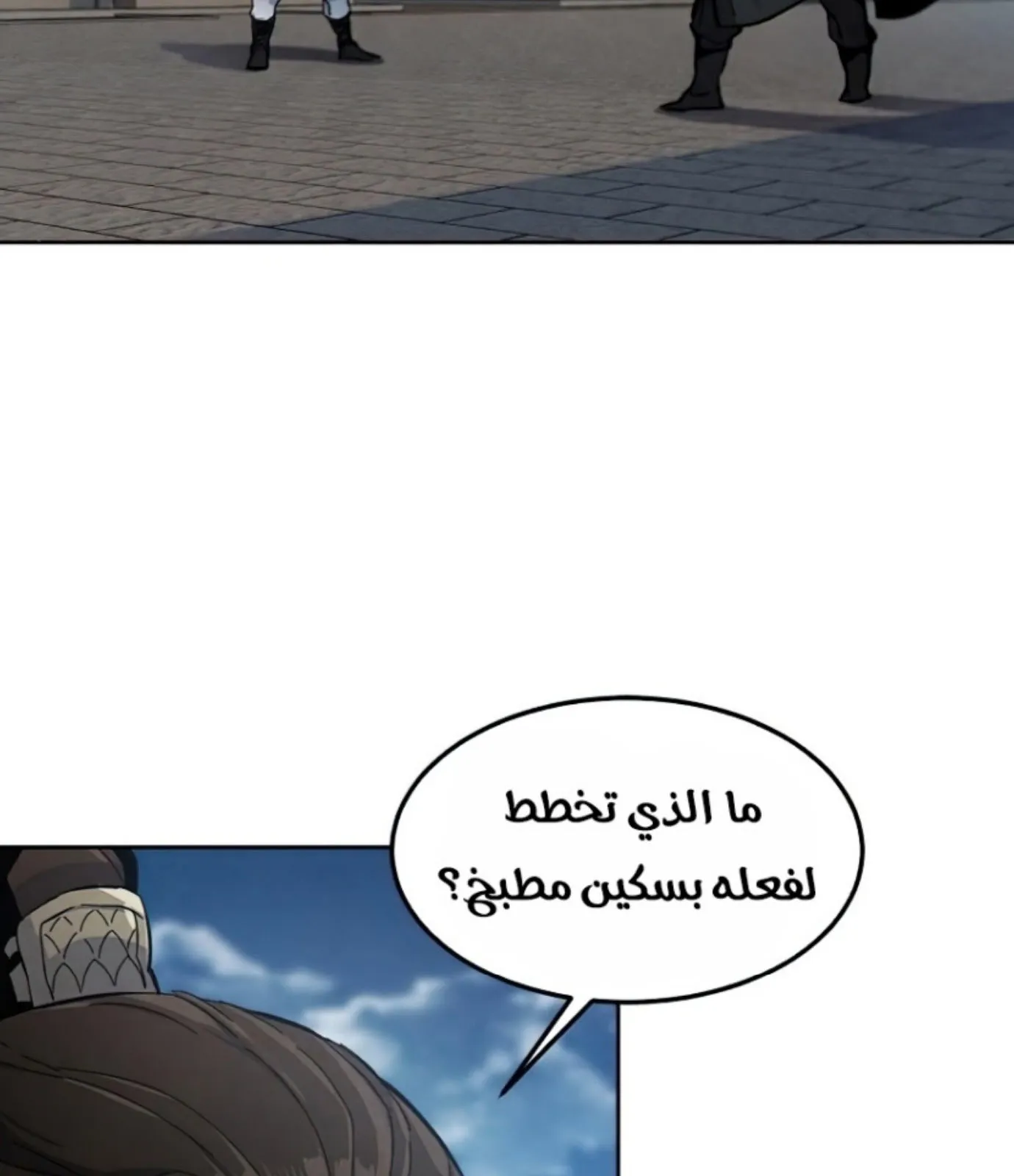 الصفحة 126 من 161