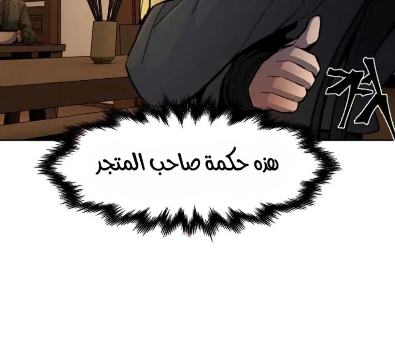 الصفحة 75 من 161
