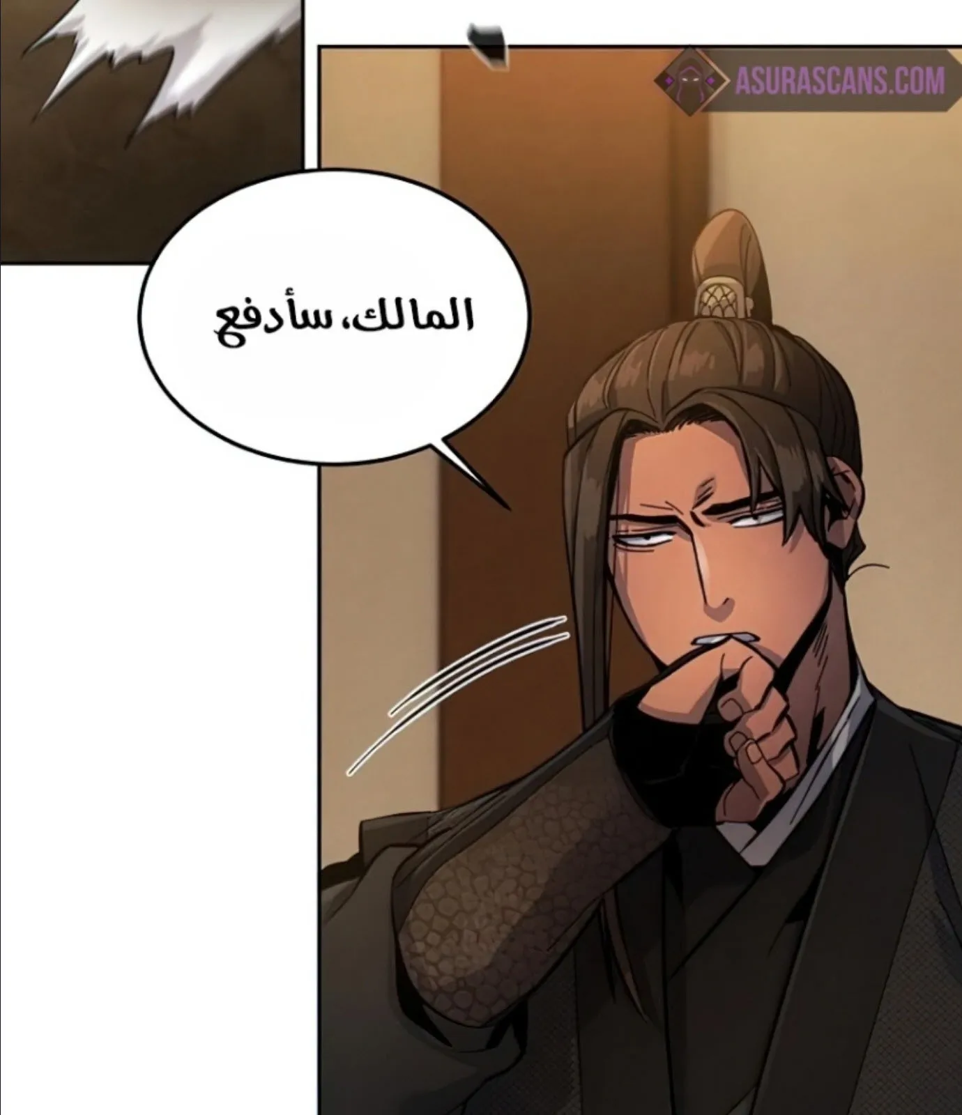 الصفحة 106 من 161