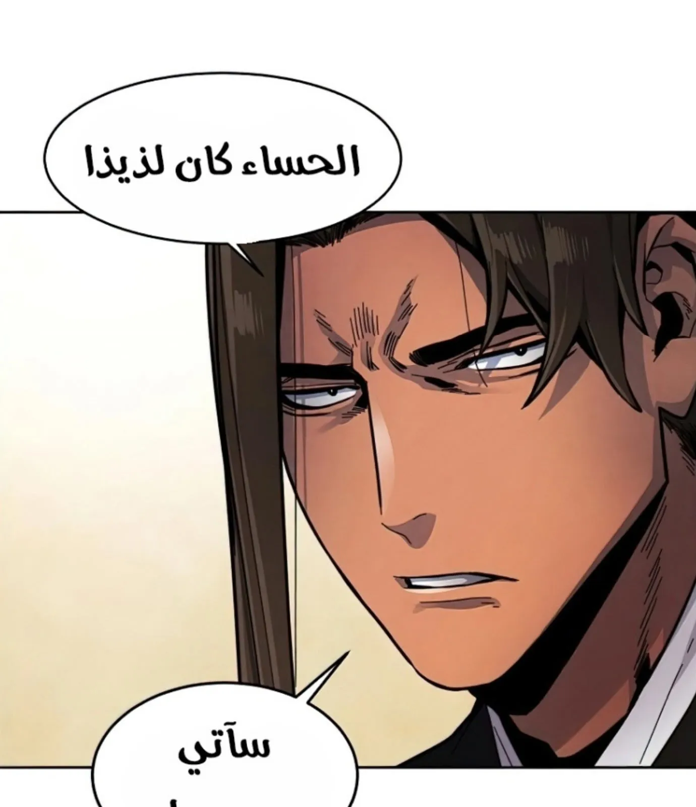 الصفحة 118 من 161