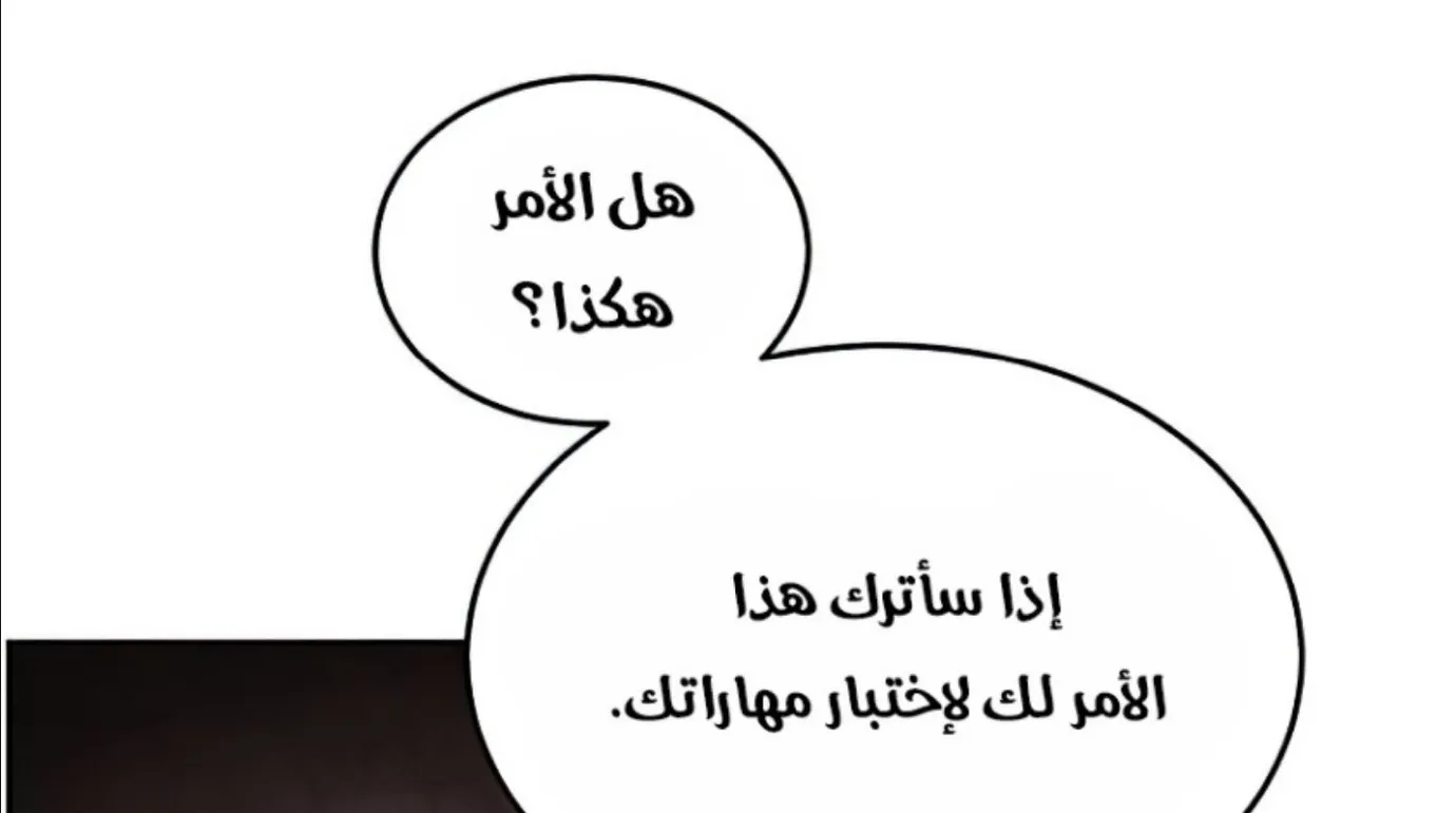 الصفحة 35 من 161