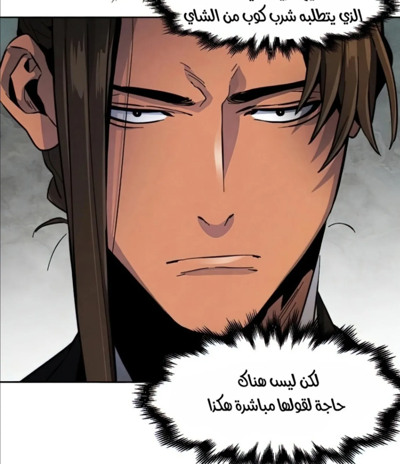 الصفحة 32 من 161
