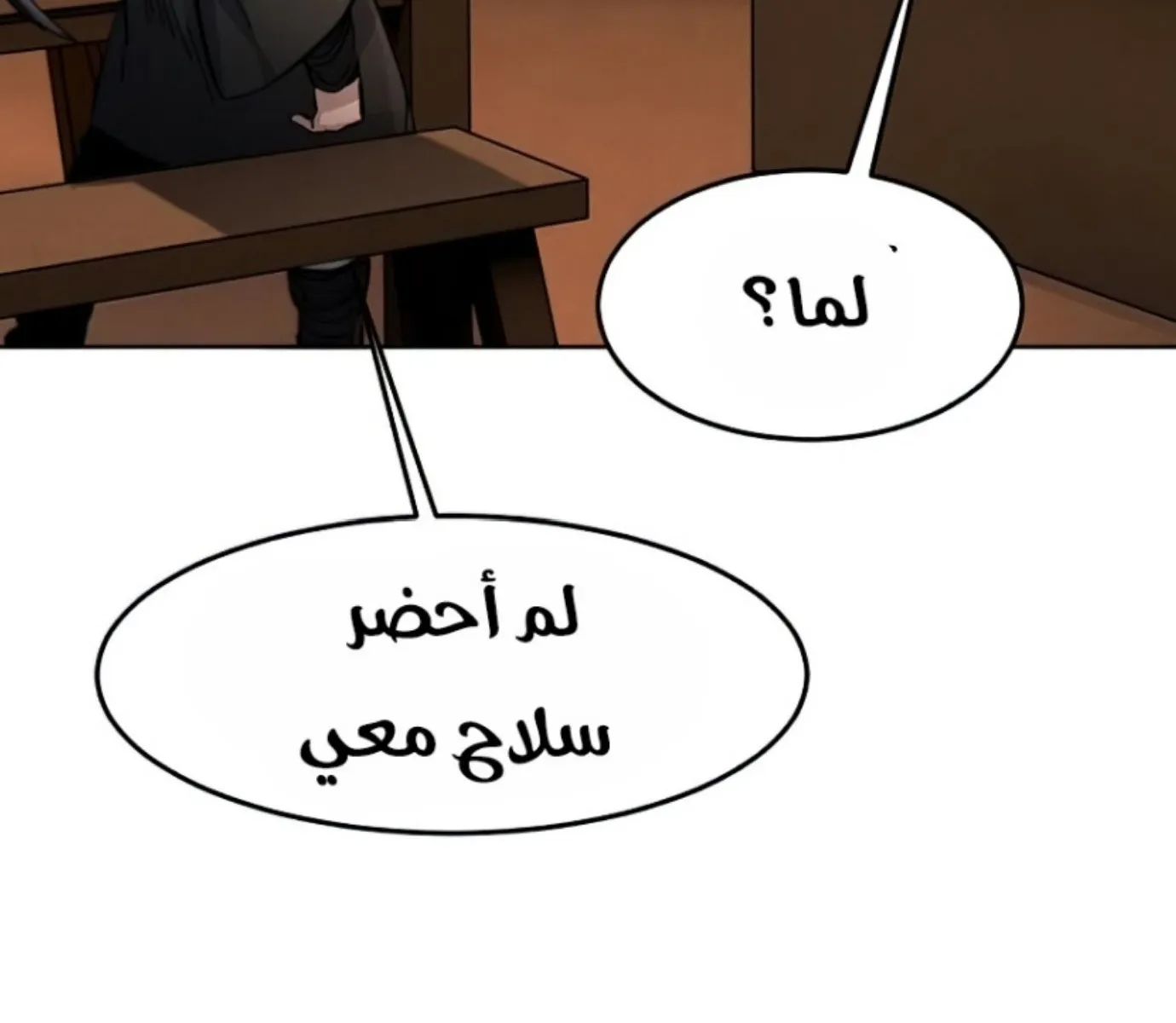الصفحة 122 من 161