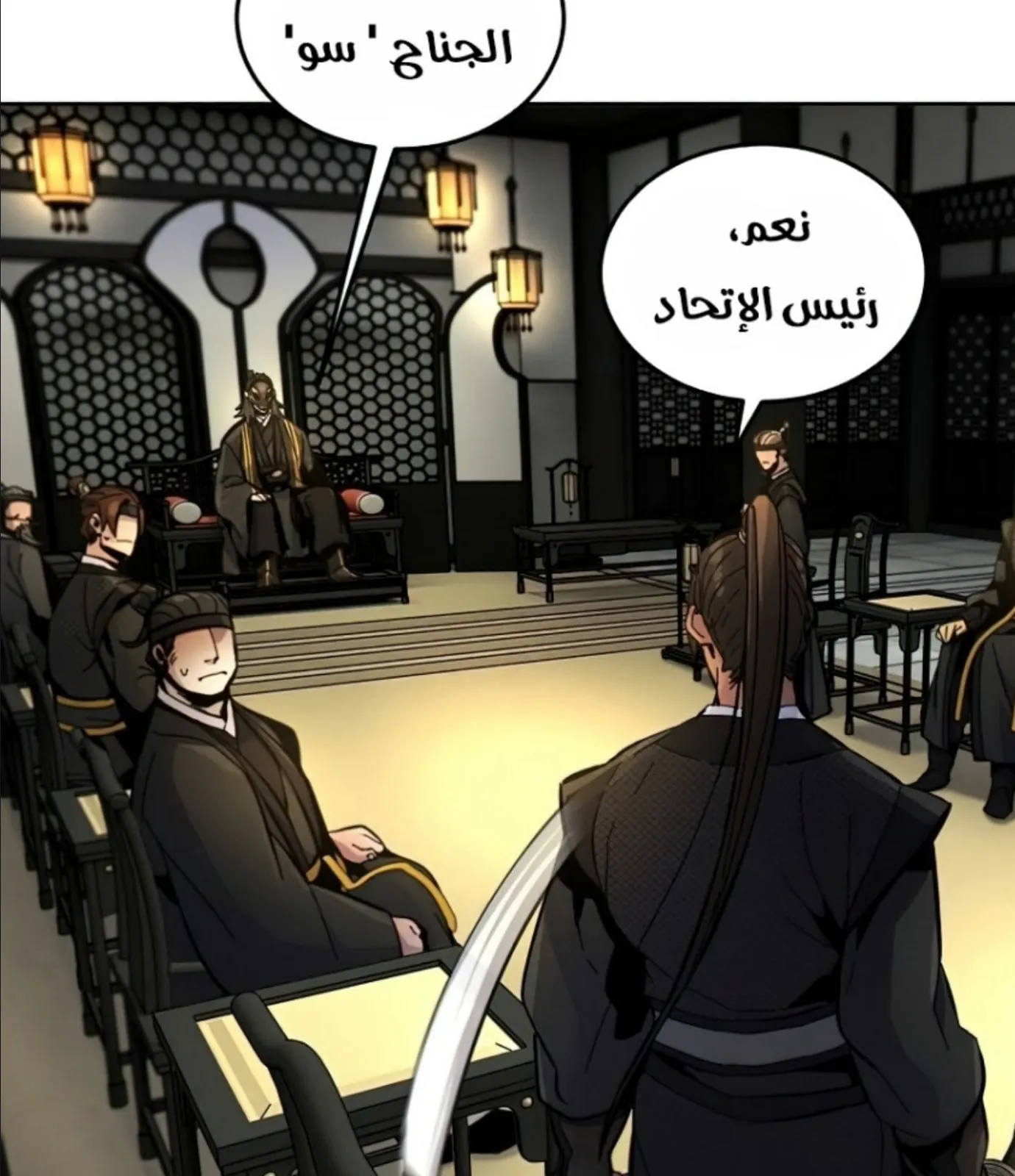 الصفحة 25 من 161