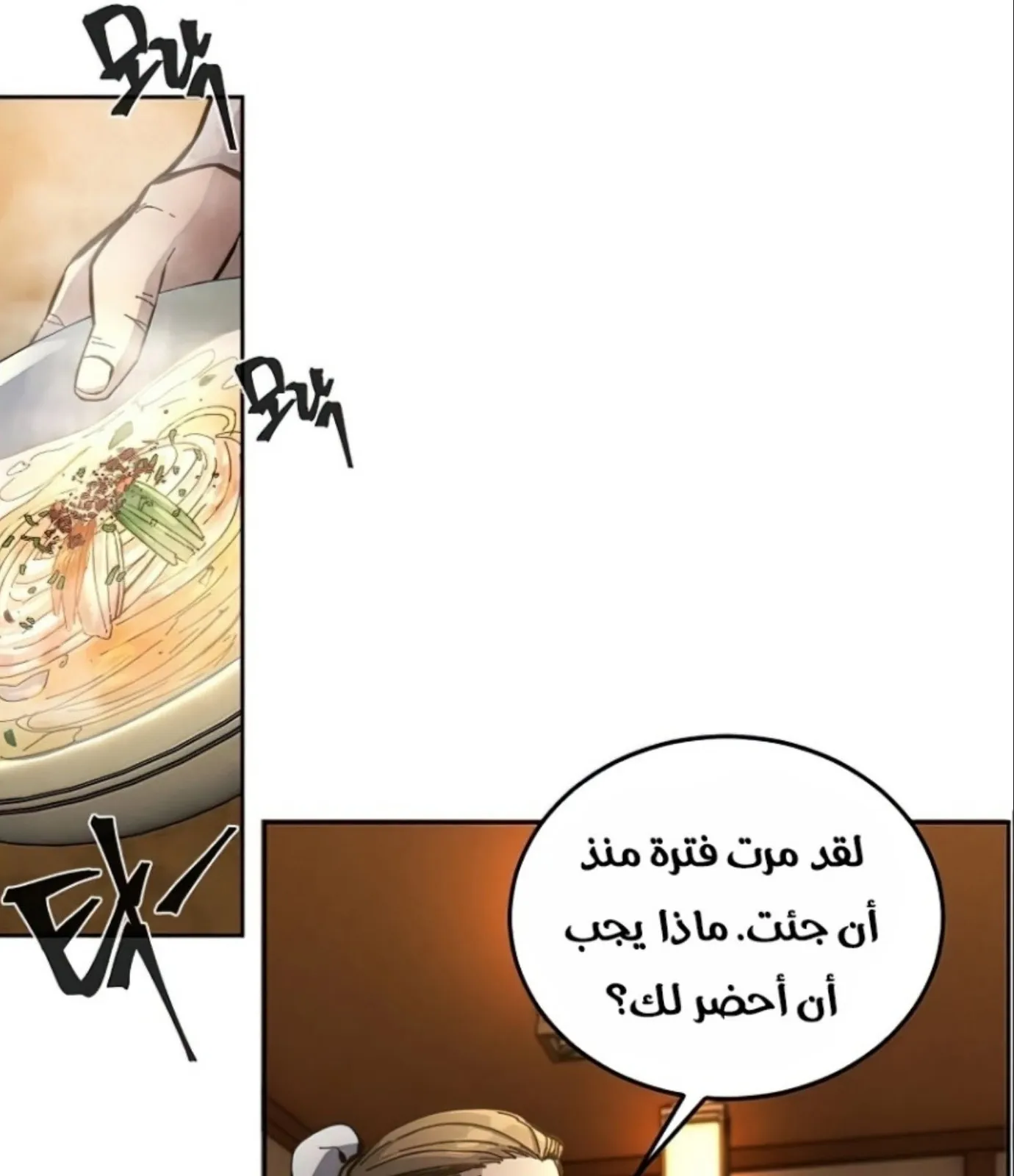 الصفحة 54 من 161