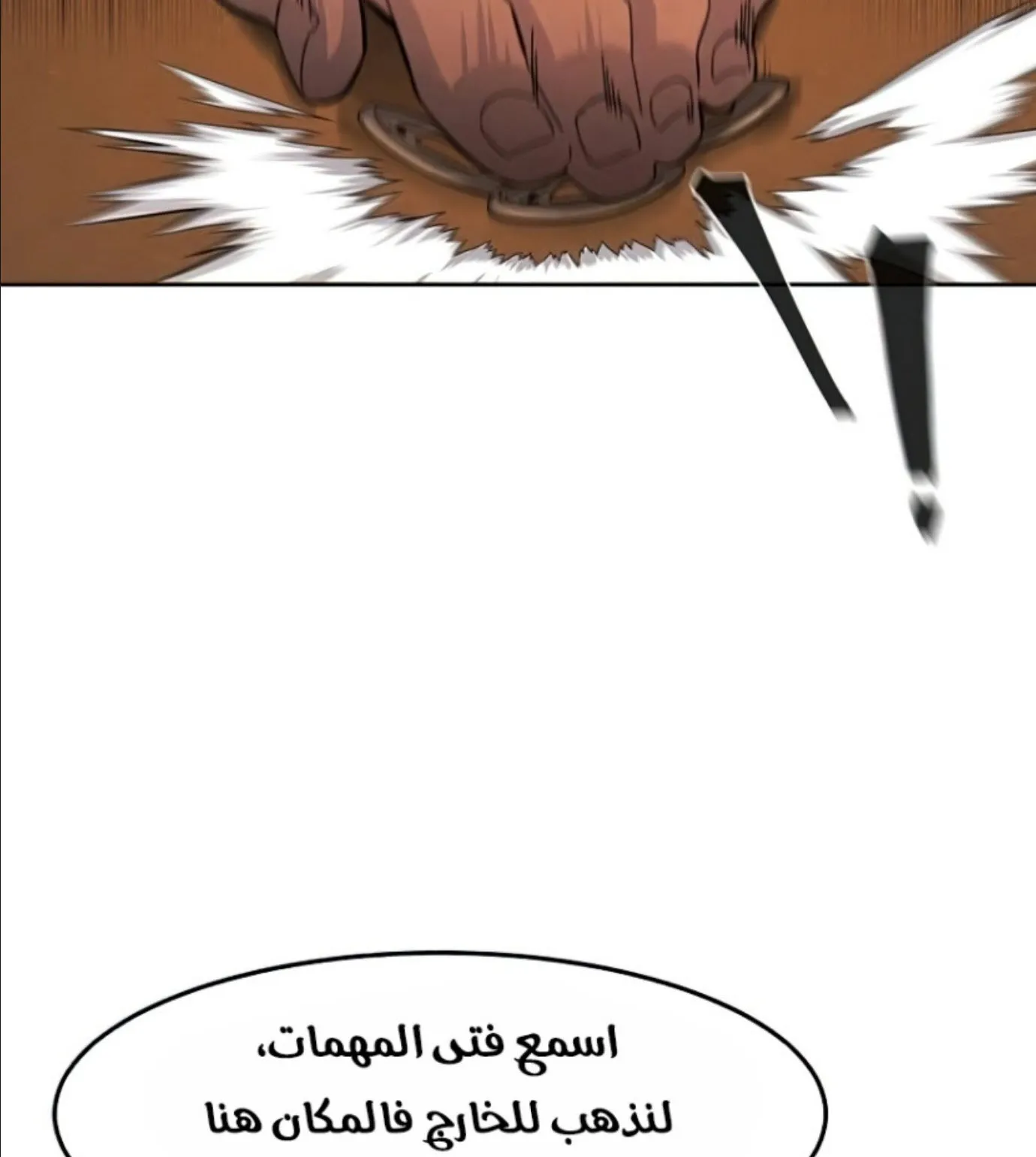 الصفحة 114 من 161