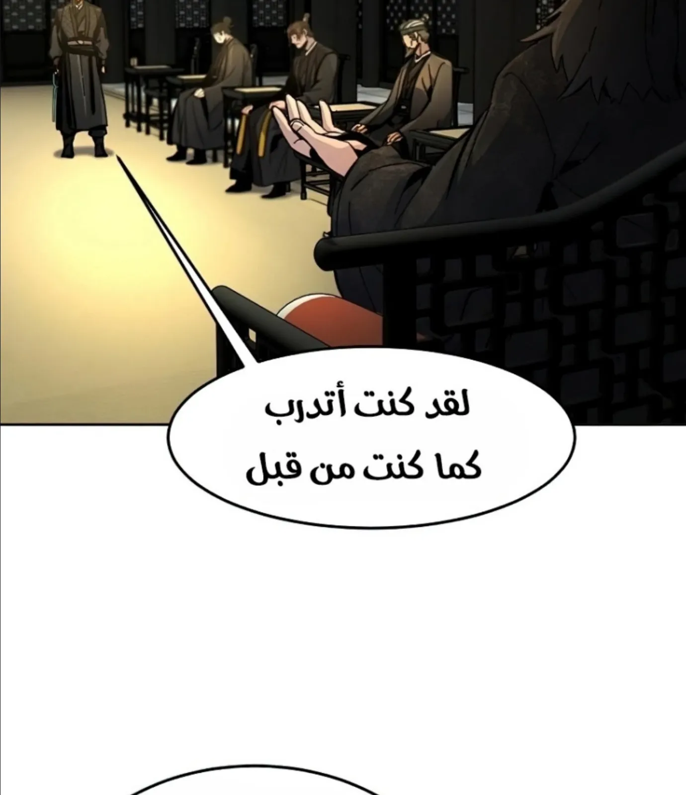 الصفحة 27 من 161