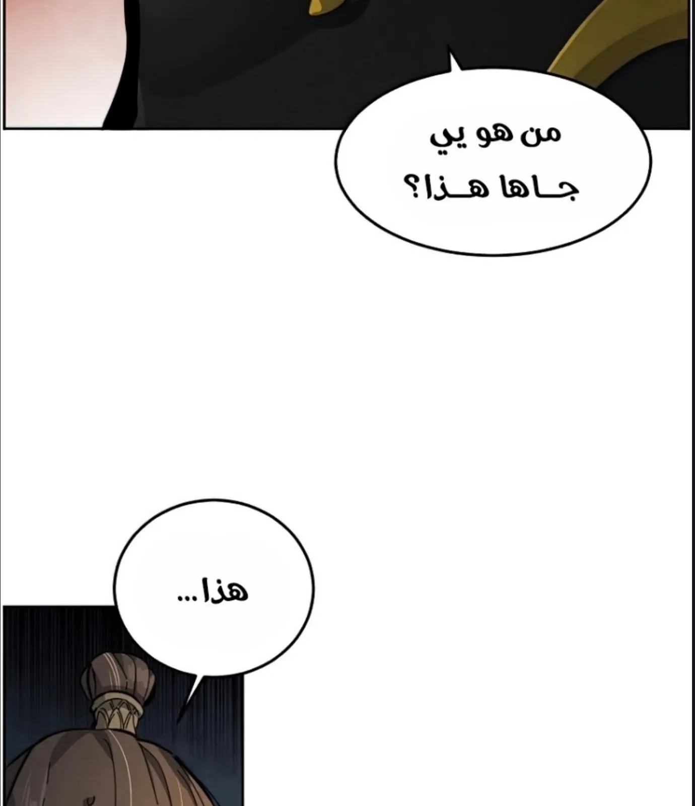 الصفحة 10 من 161
