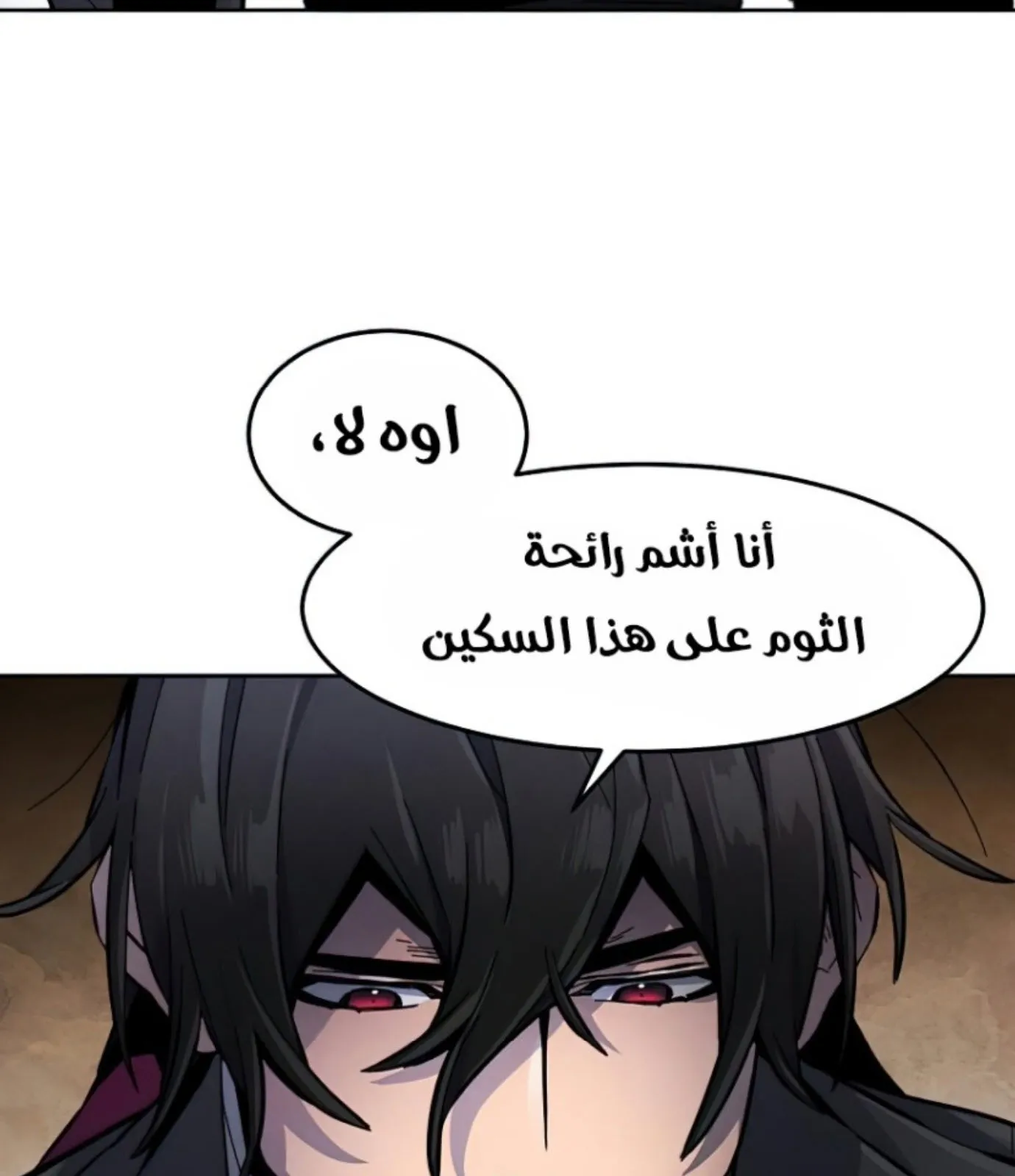 الصفحة 132 من 161