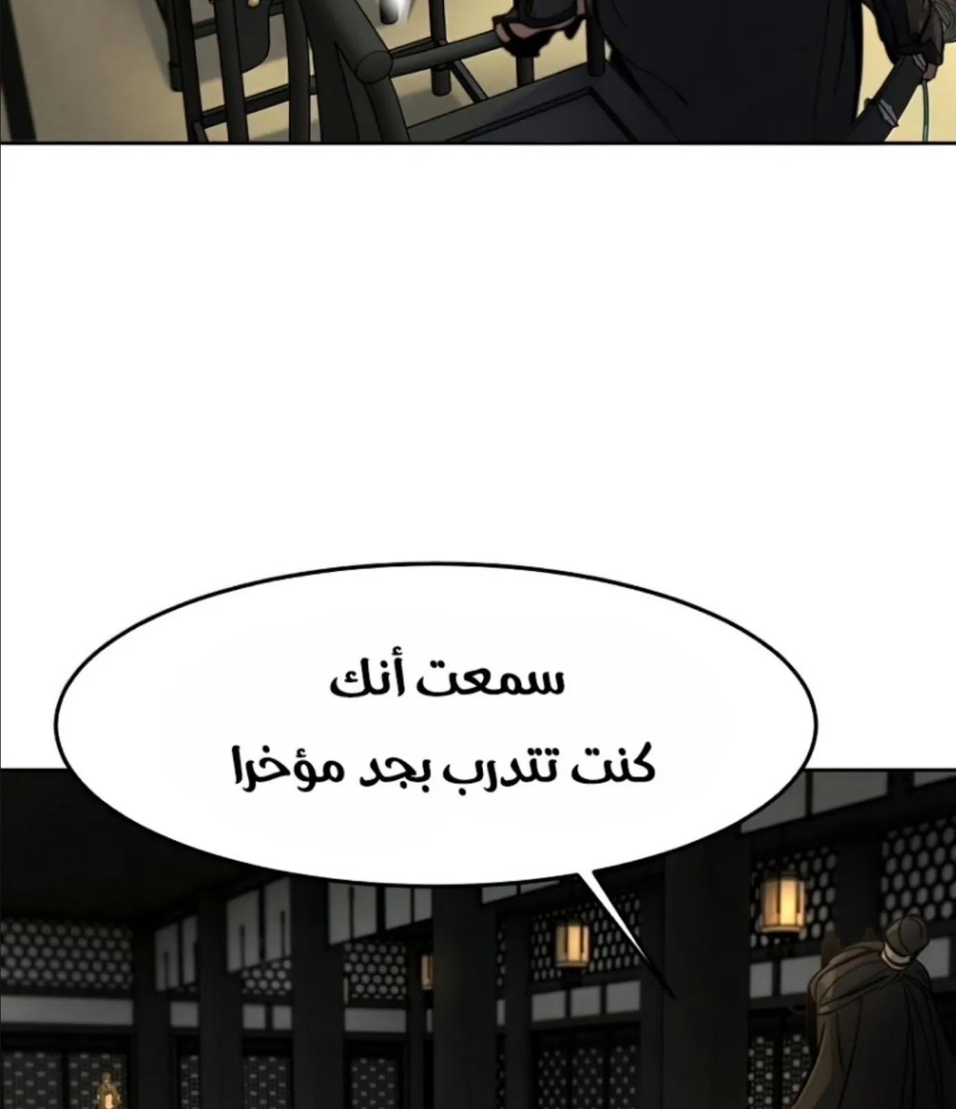 الصفحة 26 من 161