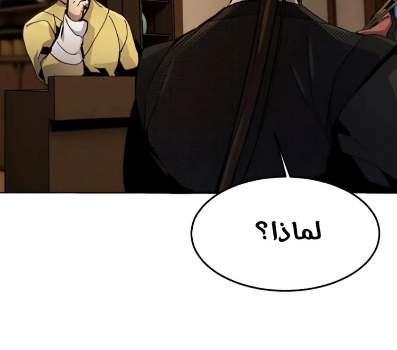 الصفحة 71 من 161