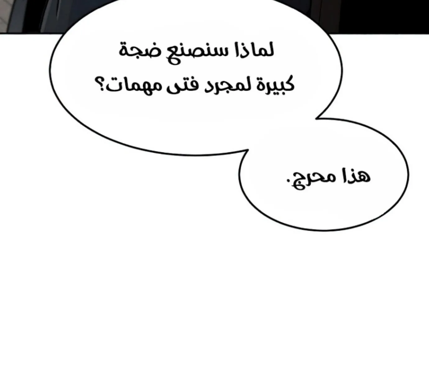 الصفحة 140 من 161