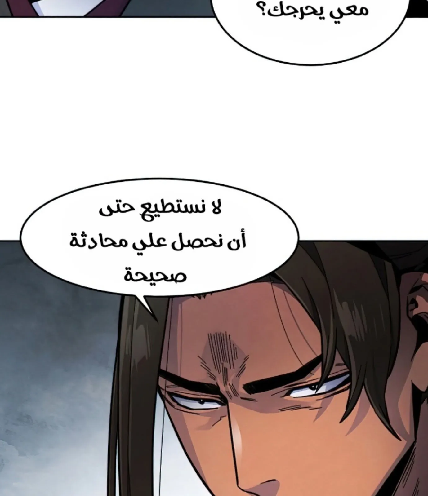 الصفحة 142 من 161