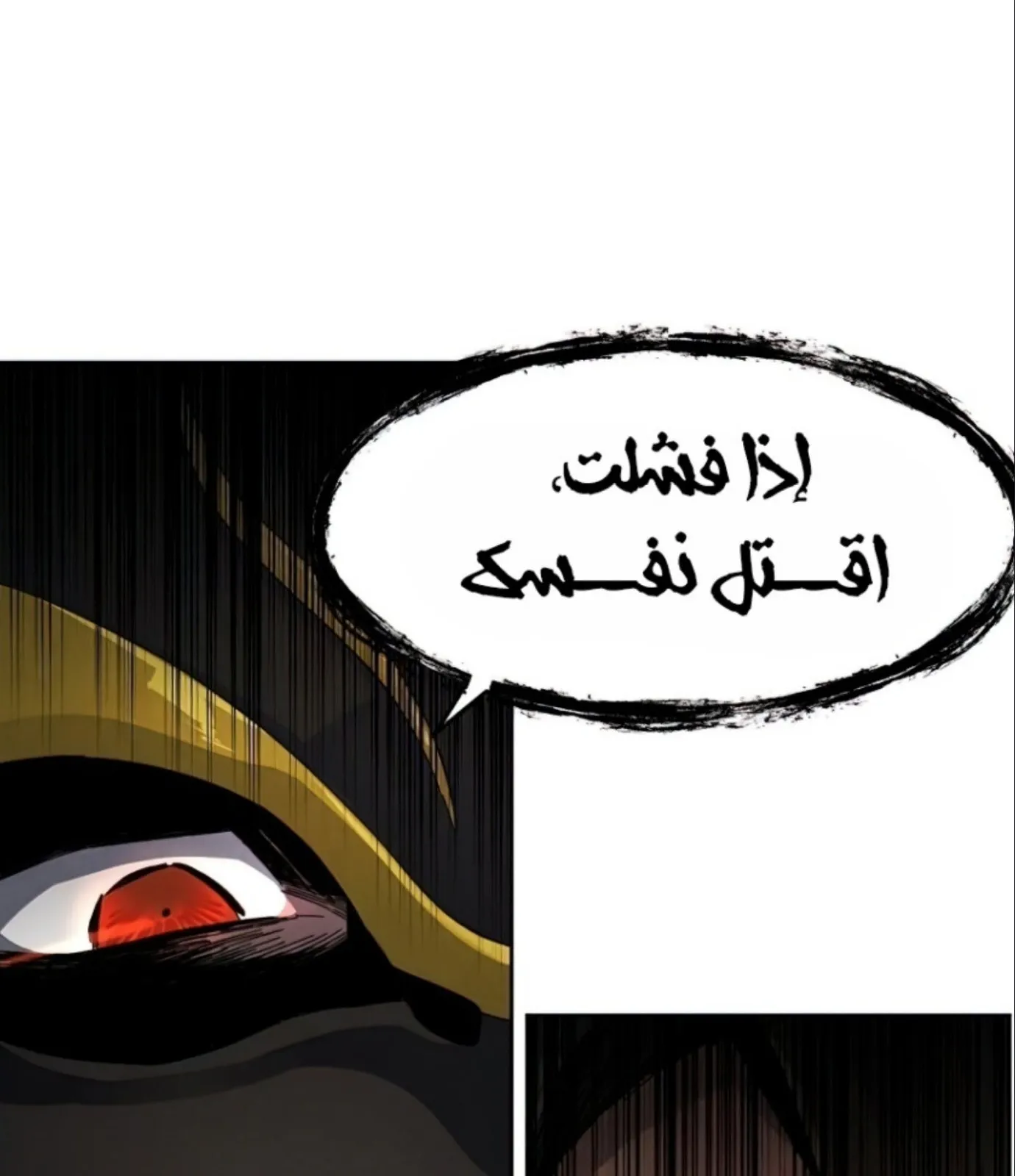 الصفحة 43 من 161