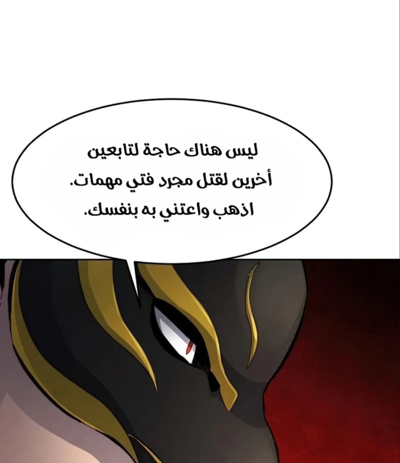 الصفحة 40 من 161