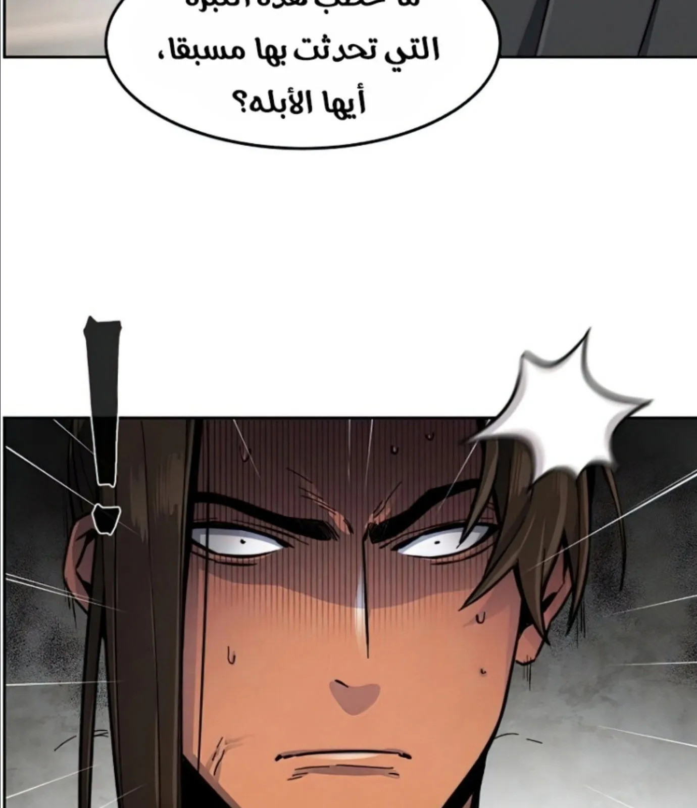 الصفحة 86 من 161
