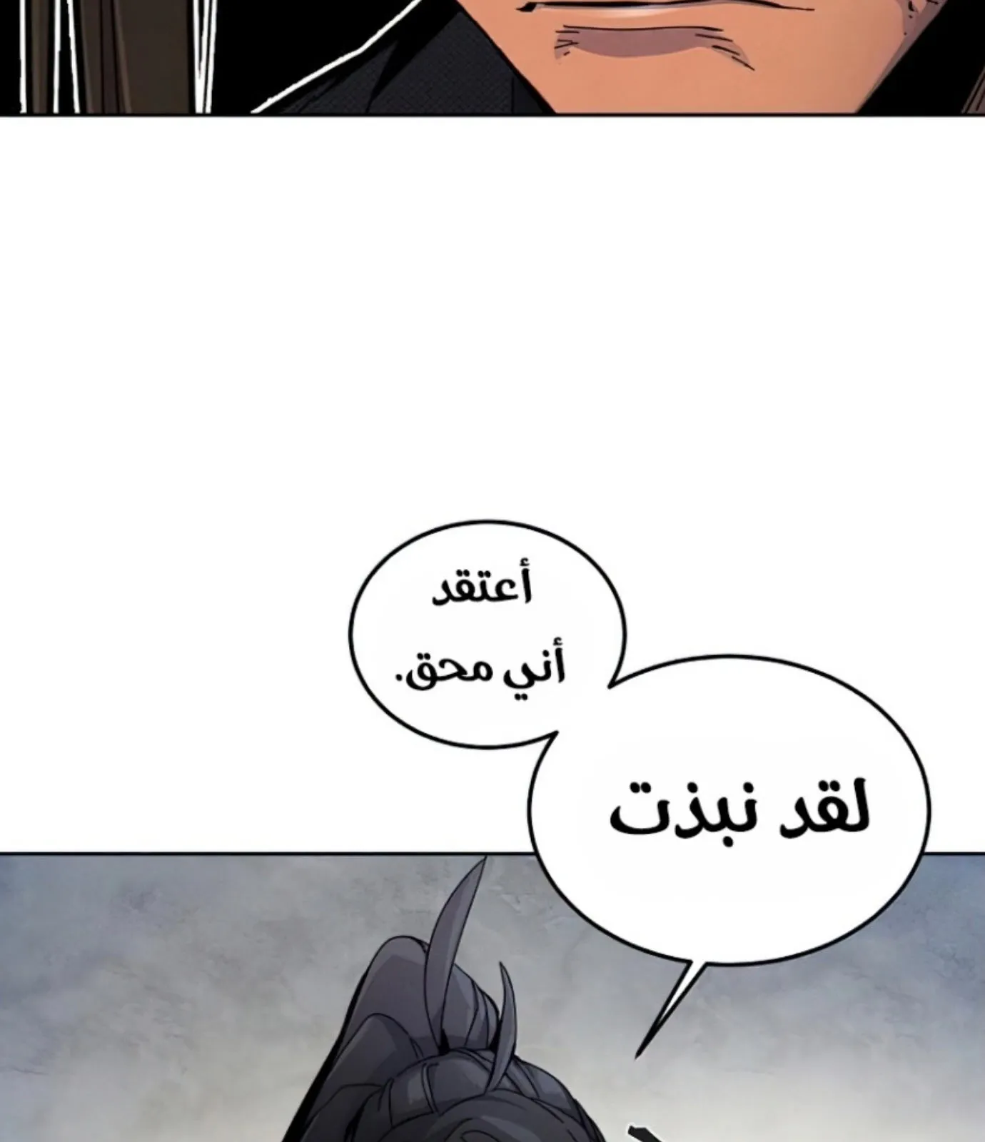 الصفحة 146 من 161