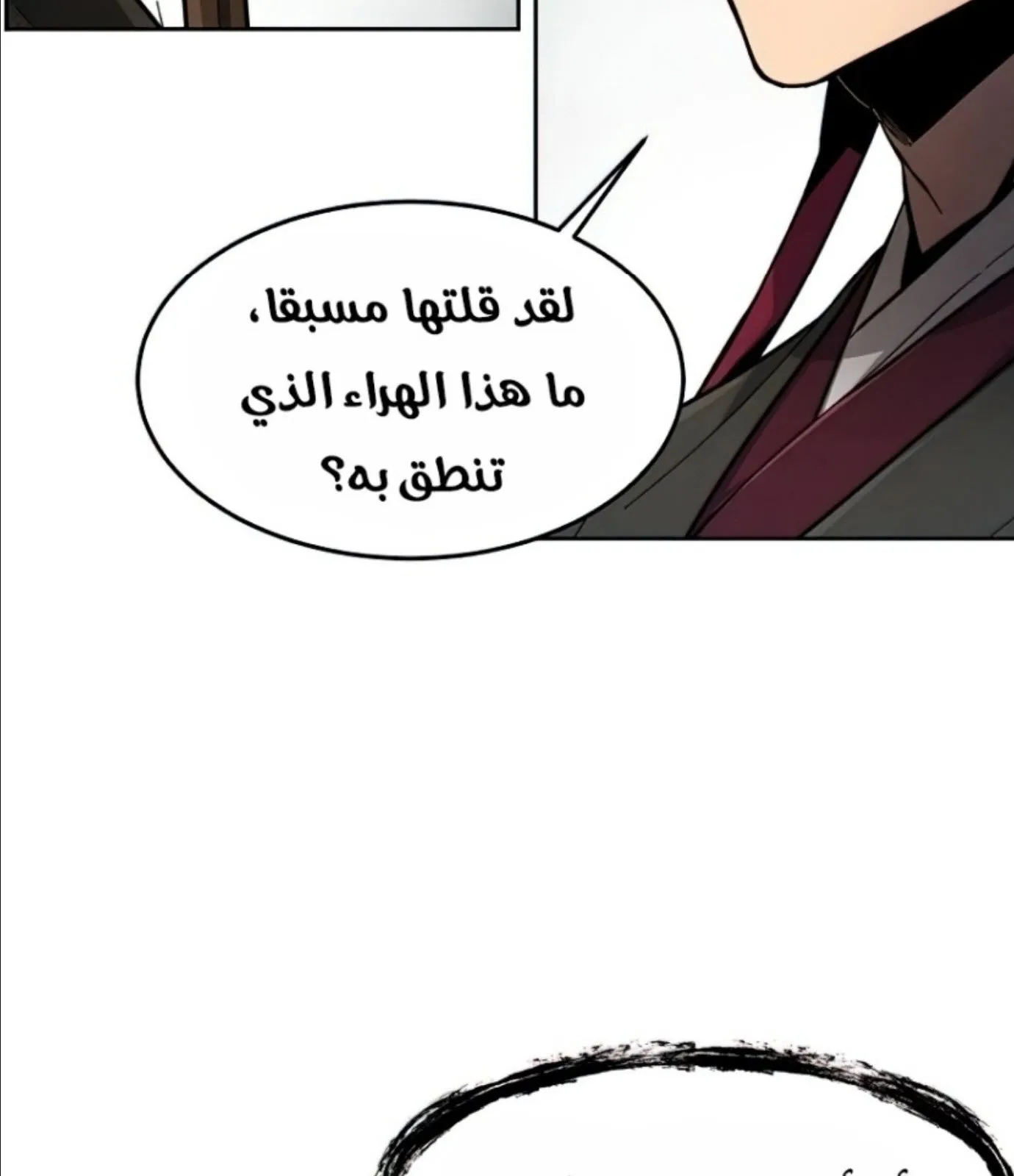 الصفحة 89 من 161