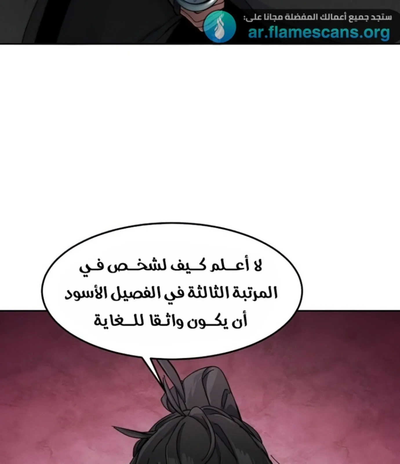 الصفحة 154 من 161