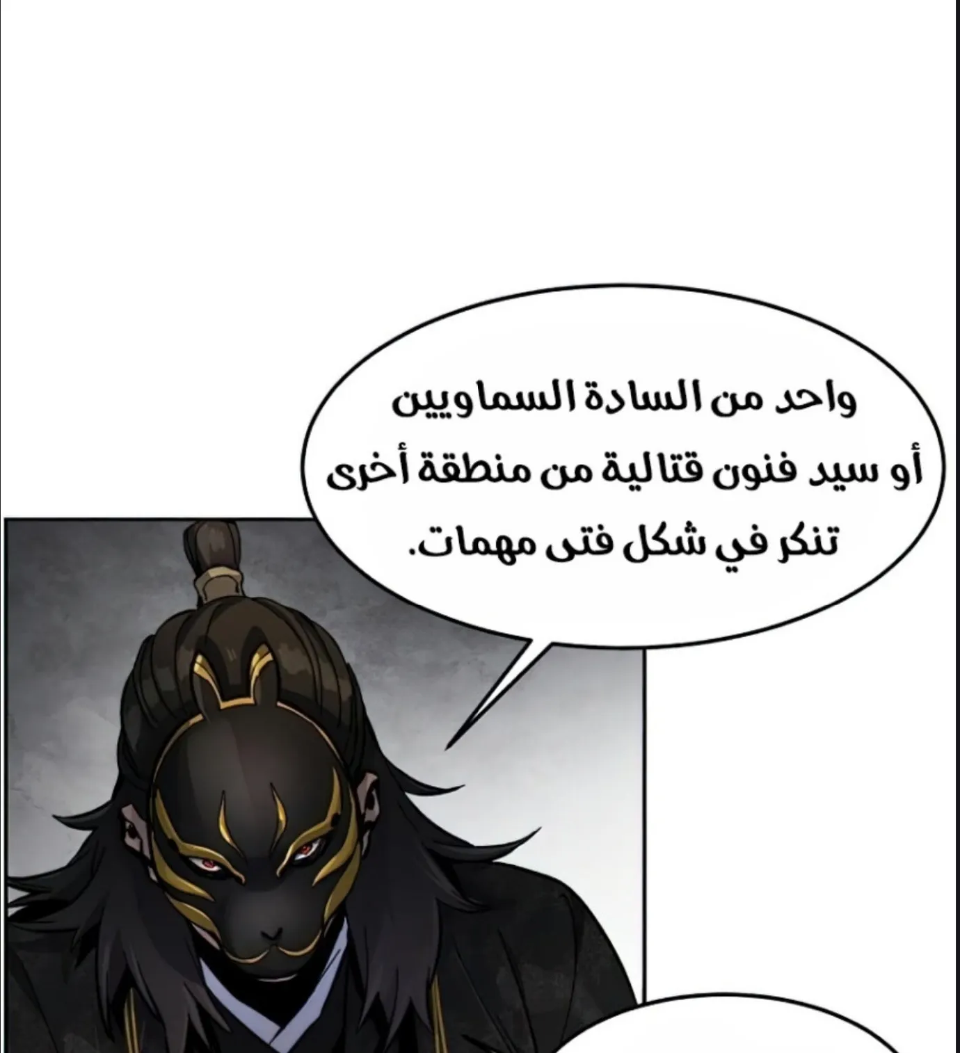 الصفحة 16 من 161