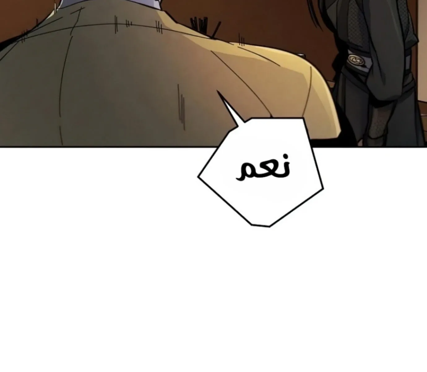 الصفحة 117 من 161