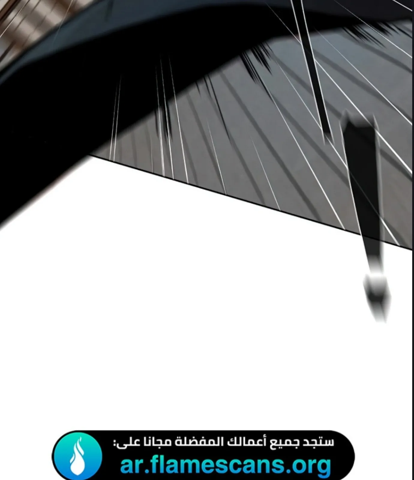 الصفحة 160 من 161