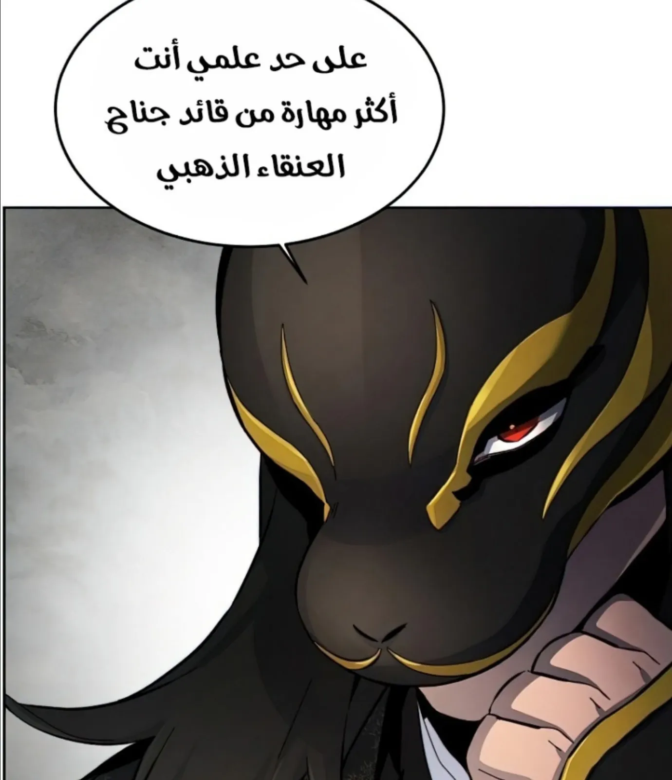 الصفحة 28 من 161