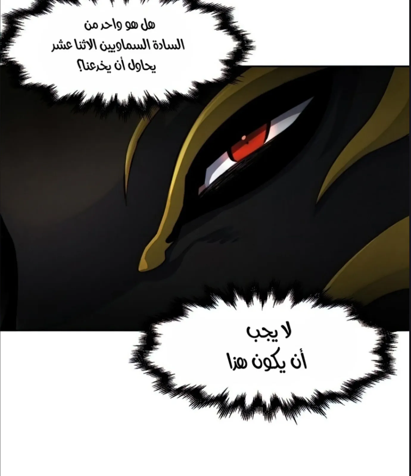 الصفحة 15 من 161