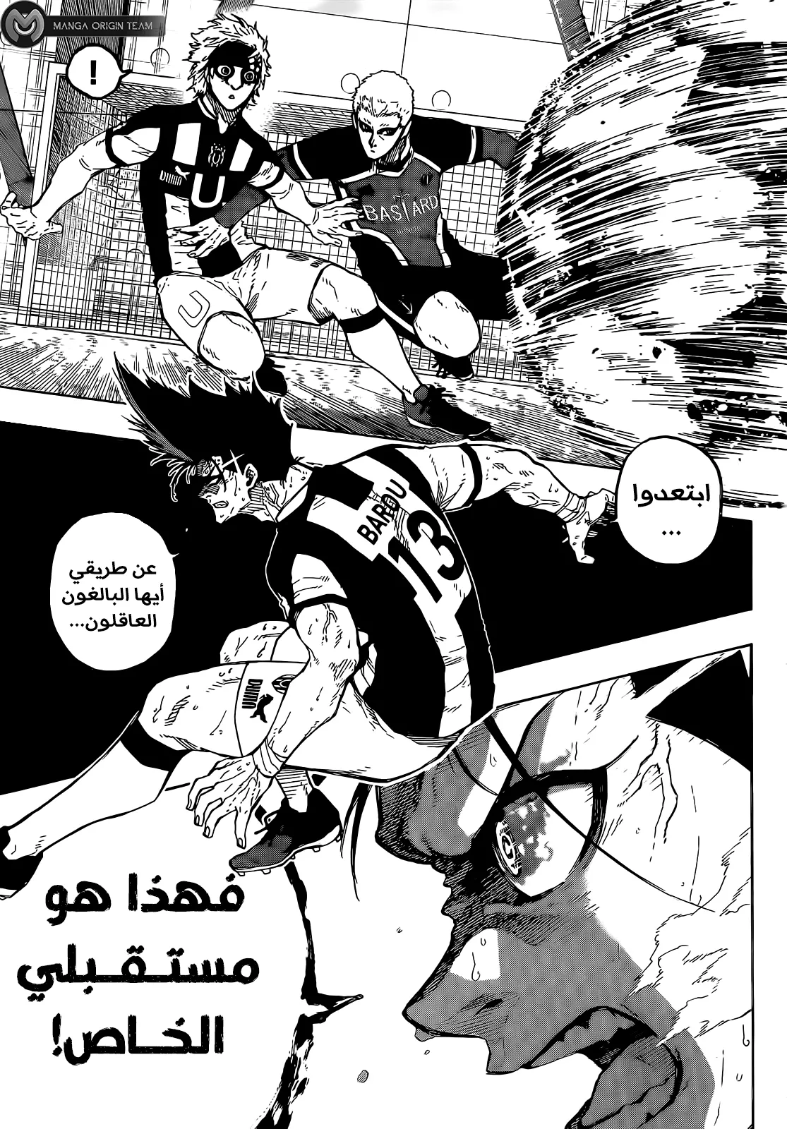 الصفحة 14 من 18