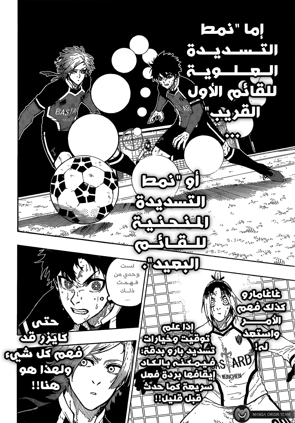 الصفحة 4 من 18