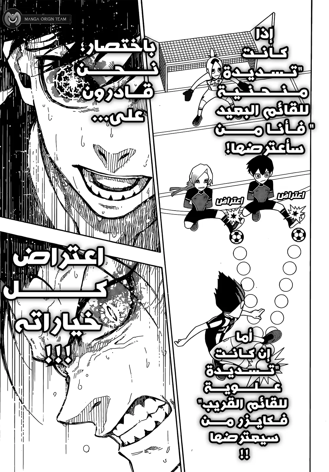 الصفحة 5 من 18