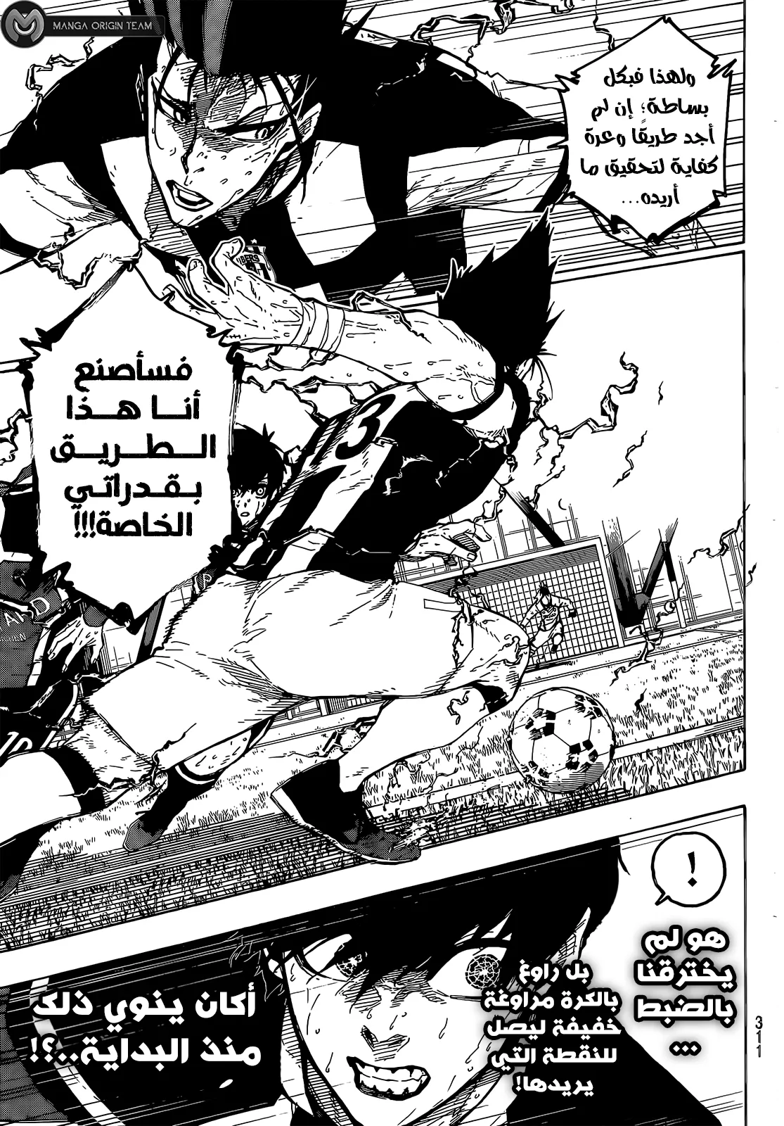 الصفحة 9 من 18