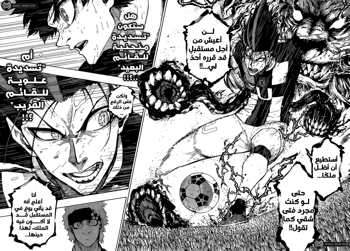 الصفحة 10 من 18