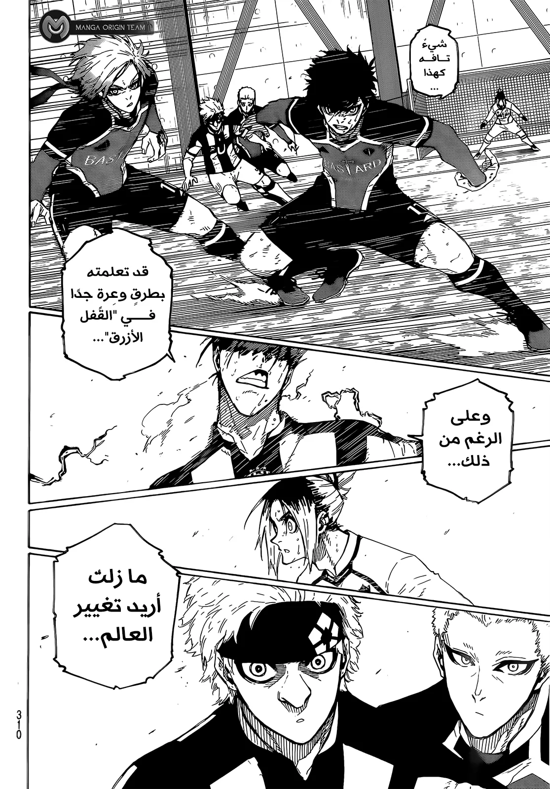 الصفحة 8 من 18