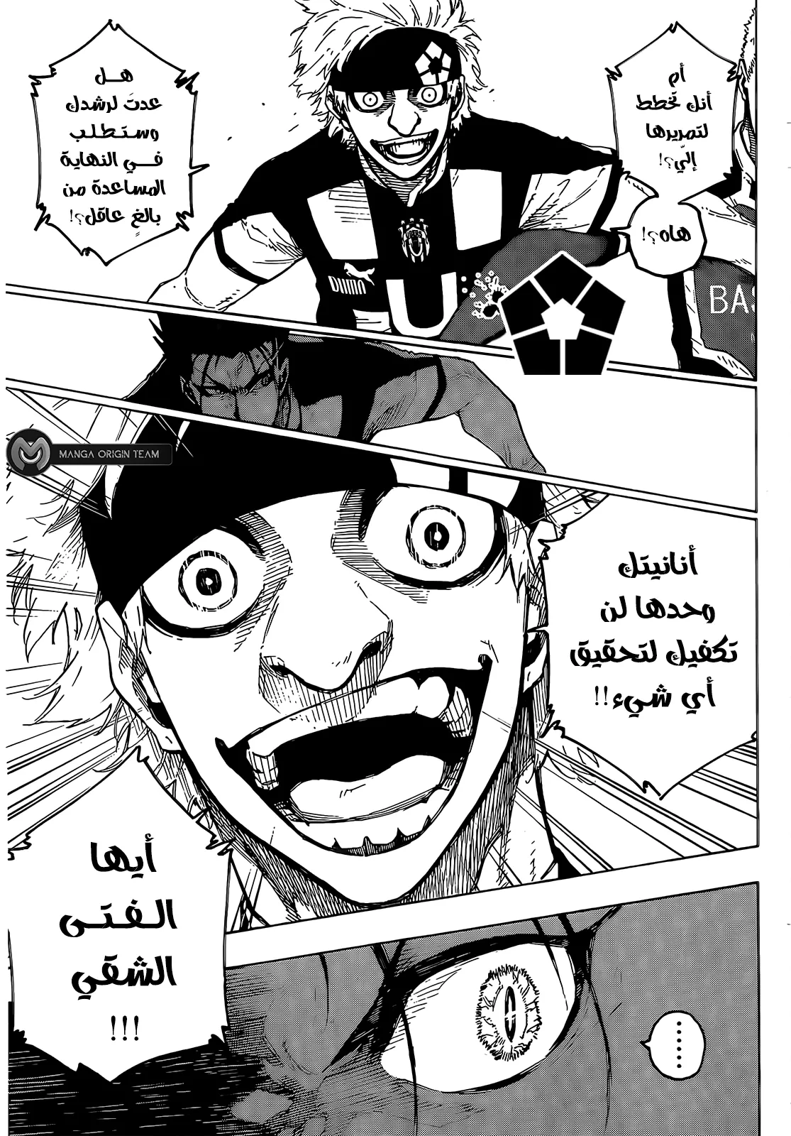 الصفحة 7 من 18