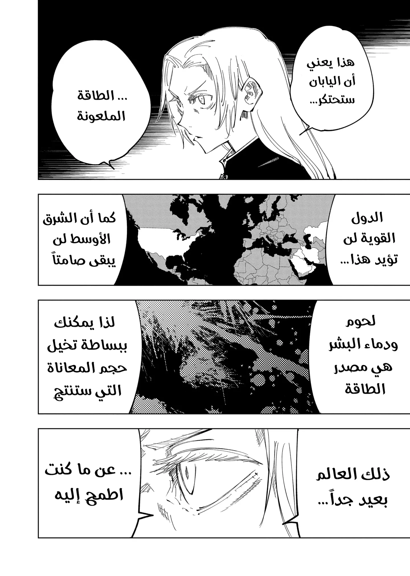الصفحة 5 من 20