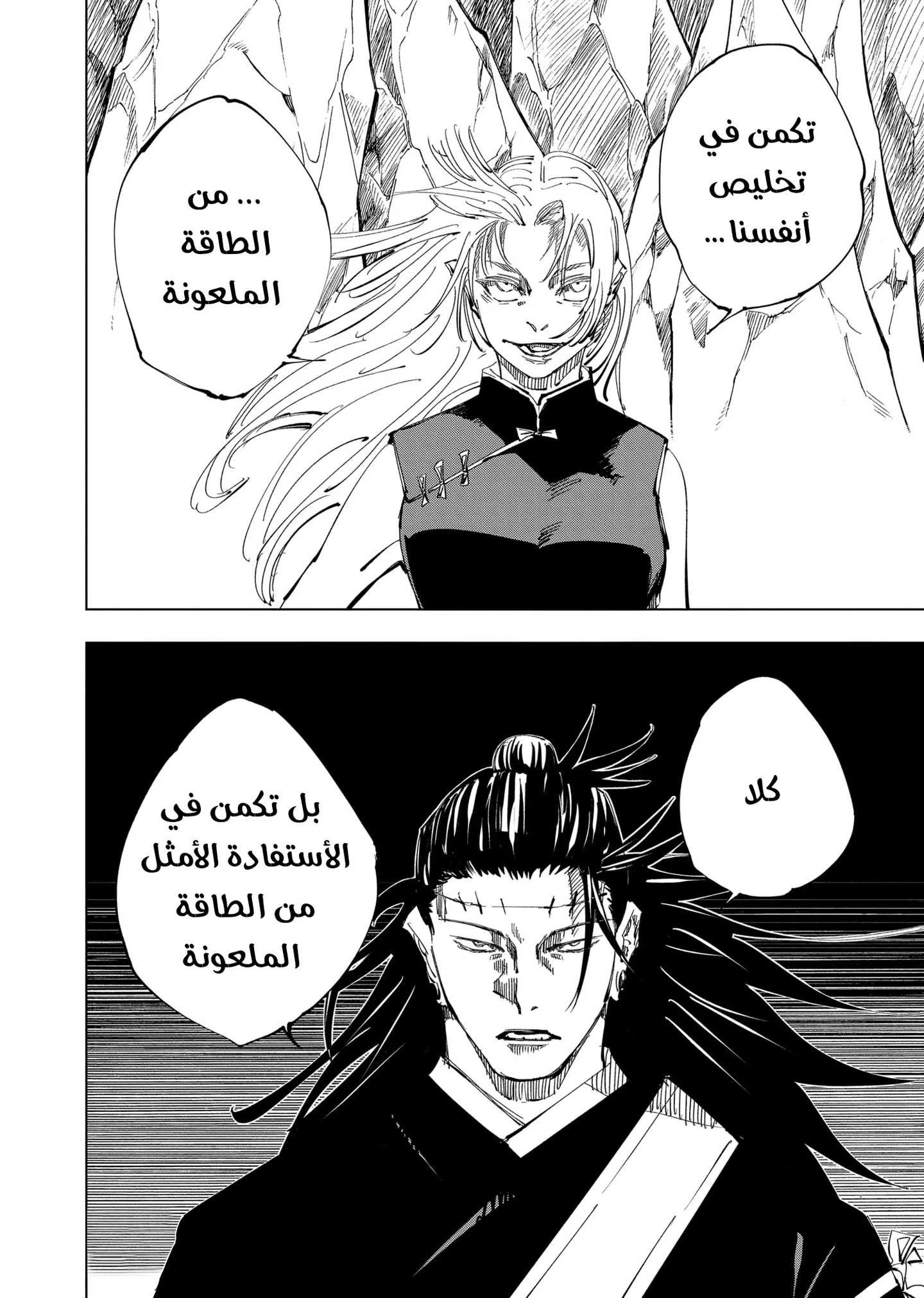الصفحة 3 من 20