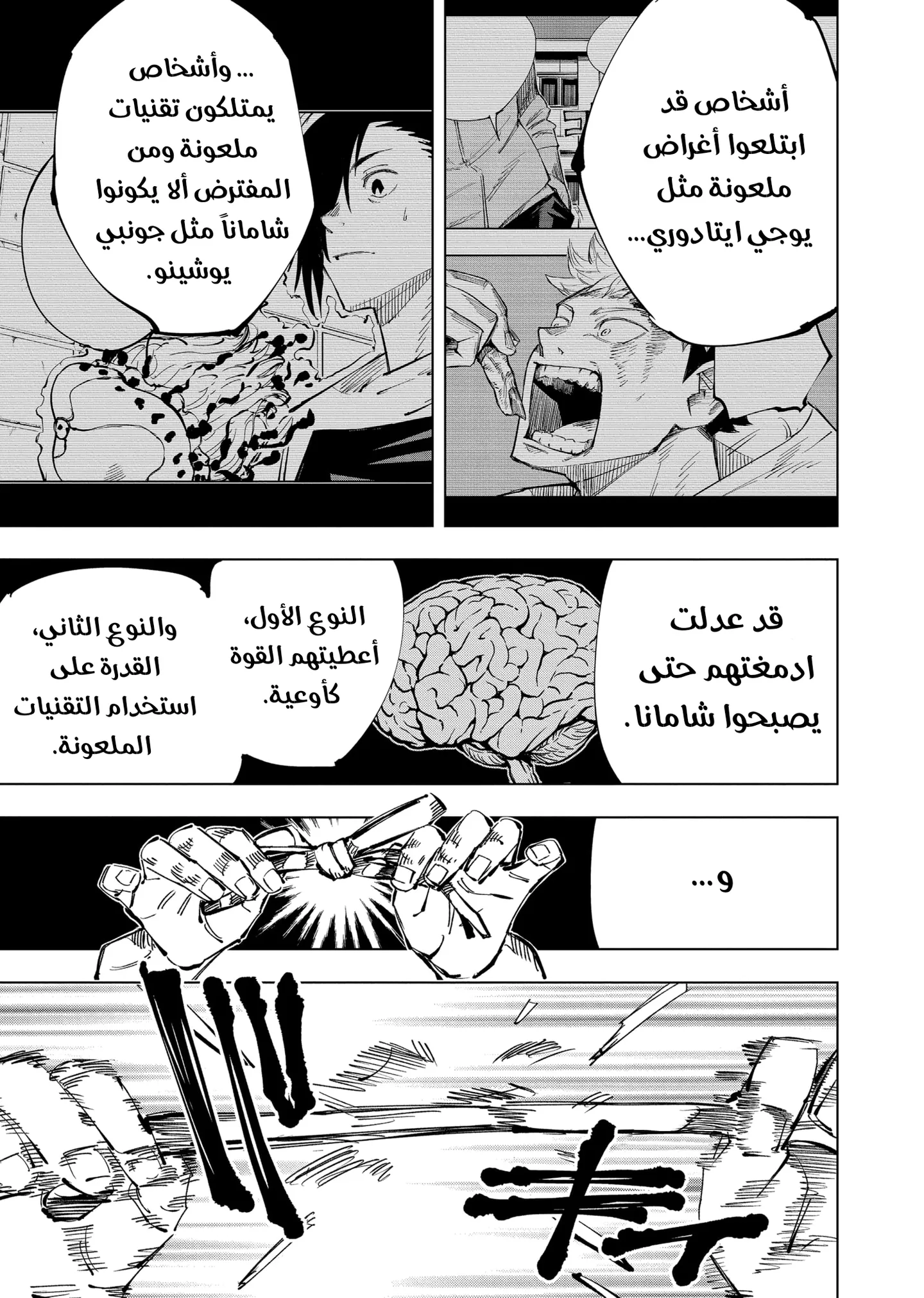 الصفحة 12 من 20