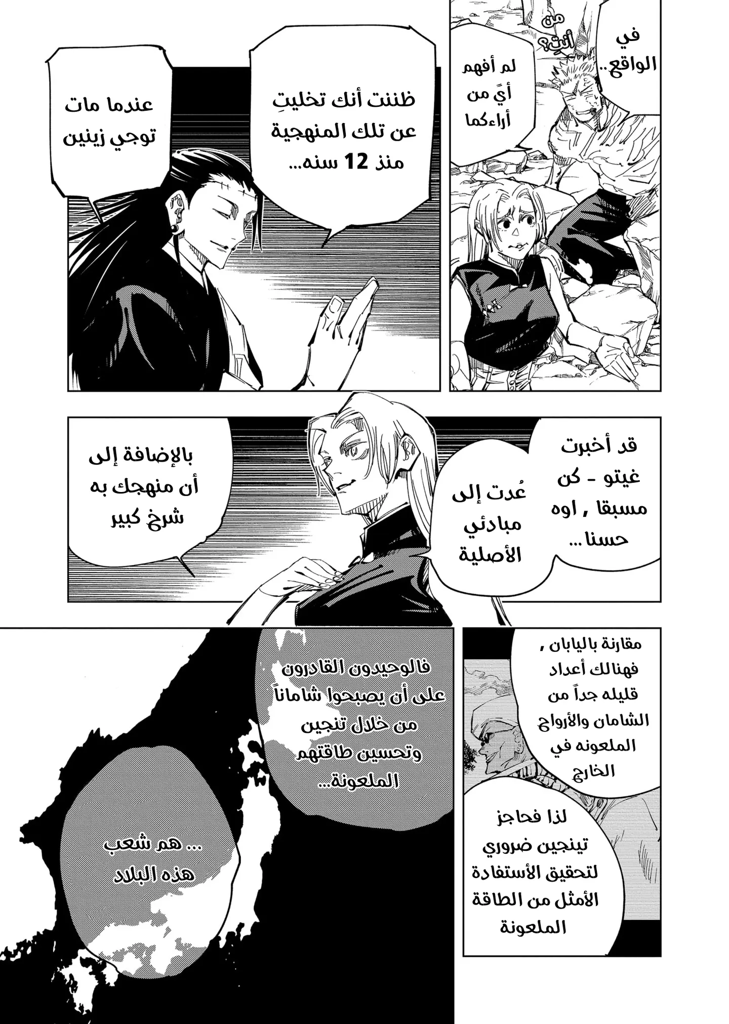الصفحة 4 من 20