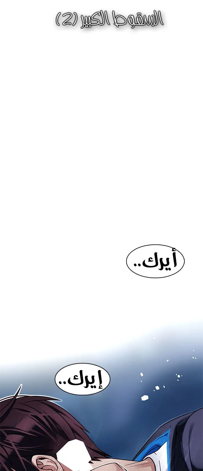 الصفحة 3 من 47