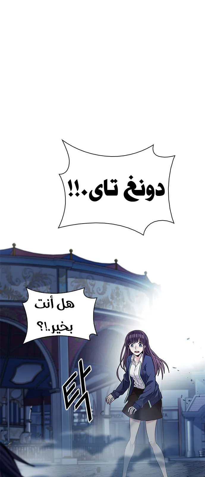الصفحة 6 من 47