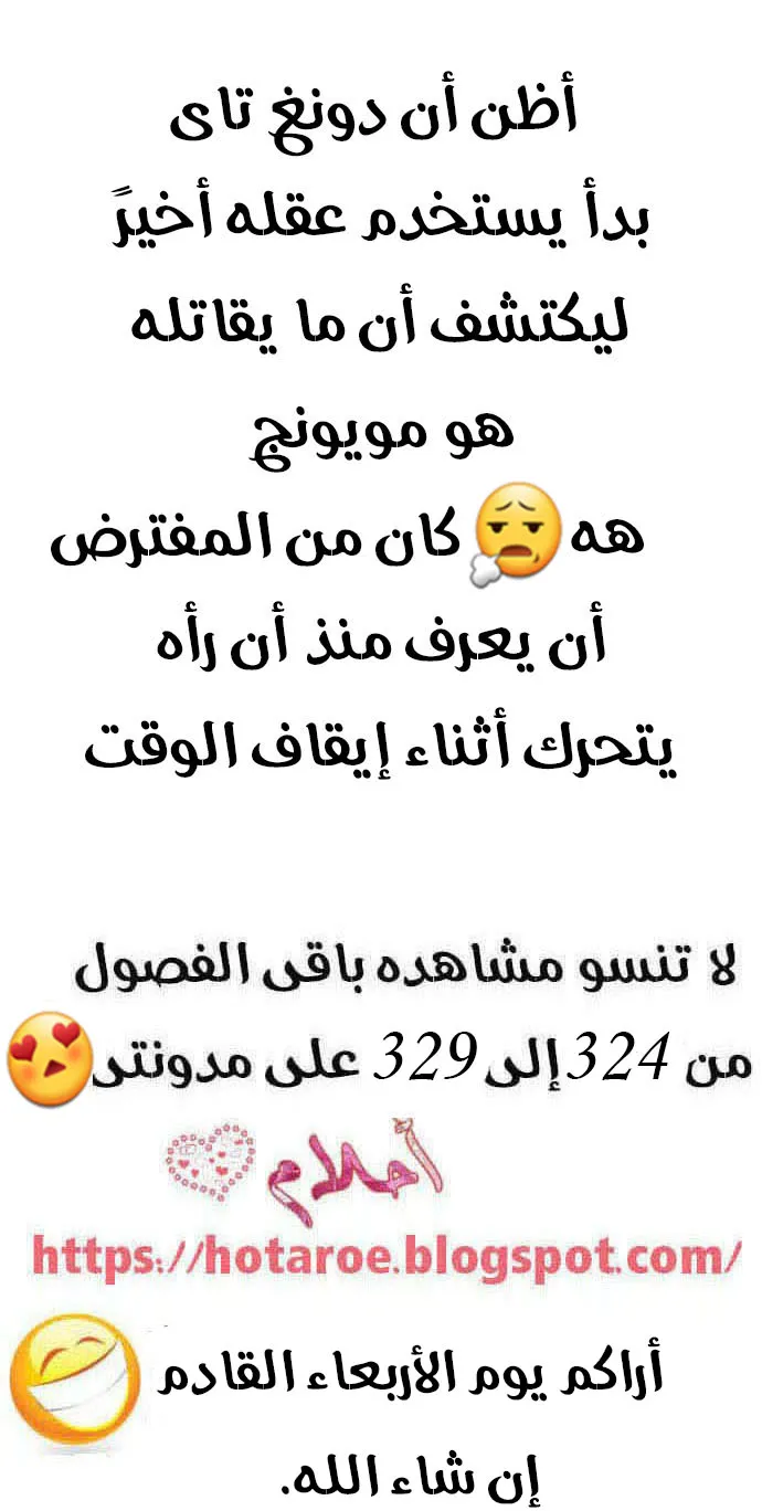 الصفحة 46 من 47