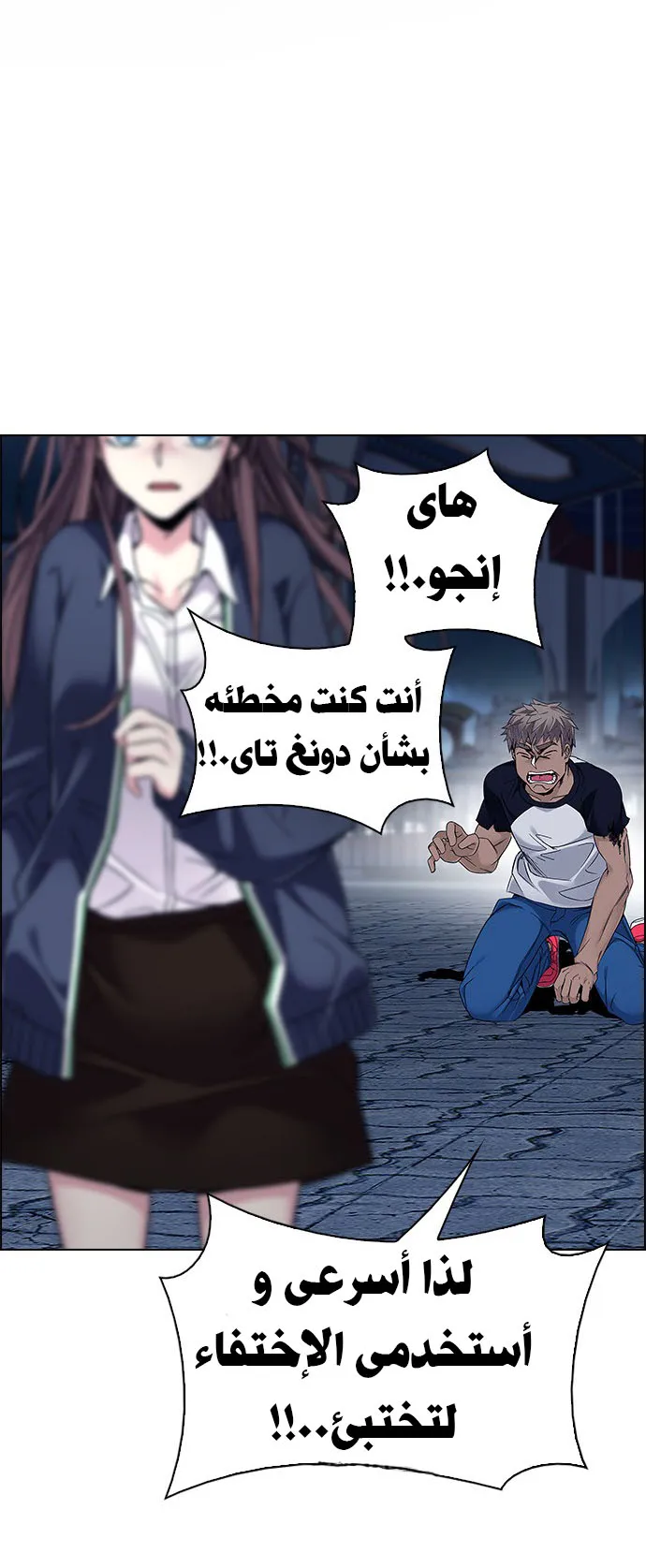 الصفحة 24 من 47
