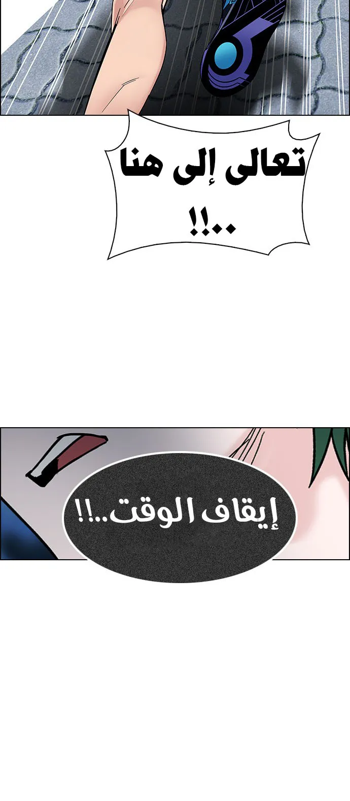 الصفحة 31 من 47
