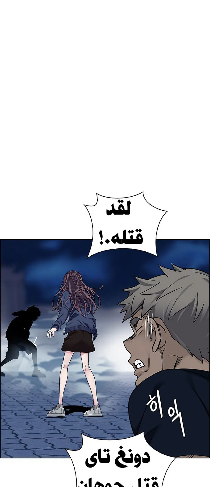 الصفحة 20 من 47